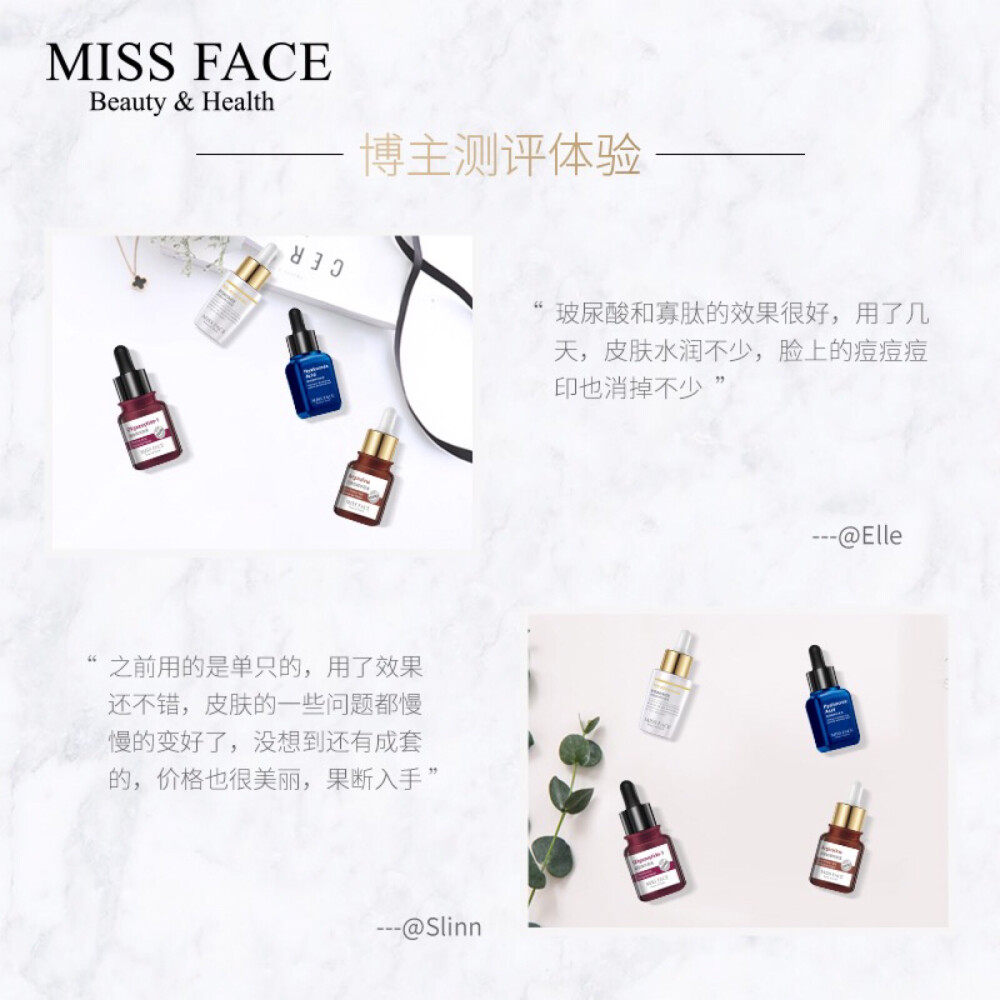 Missface面部精华液
【原价】128元
【券后】38元
【推荐理由】【网红同款】线下屈臣氏1瓶就要129！咱3瓶只要38！Missface面部精华液！浓缩高纯度，滴滴精华，密集修护肌肤~有改善皮肤暗黄，淡化痘印、细纹！皮肤重返年轻态！
-------------------
【下单姿势】復制整段文字(M3nG1kalr4q)打开tao宝抢购