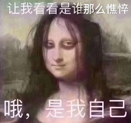 让我看看是谁那么憔悴哦,是我自己哦