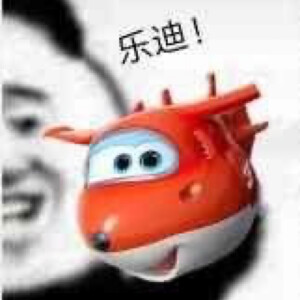 沙雕表情包熊猫头踩飞机系列