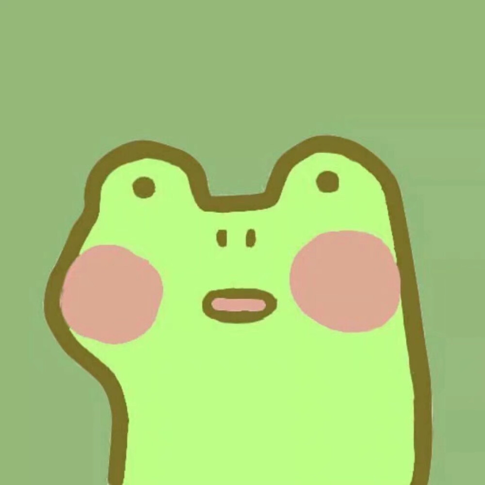 可可爱爱 没有脑袋