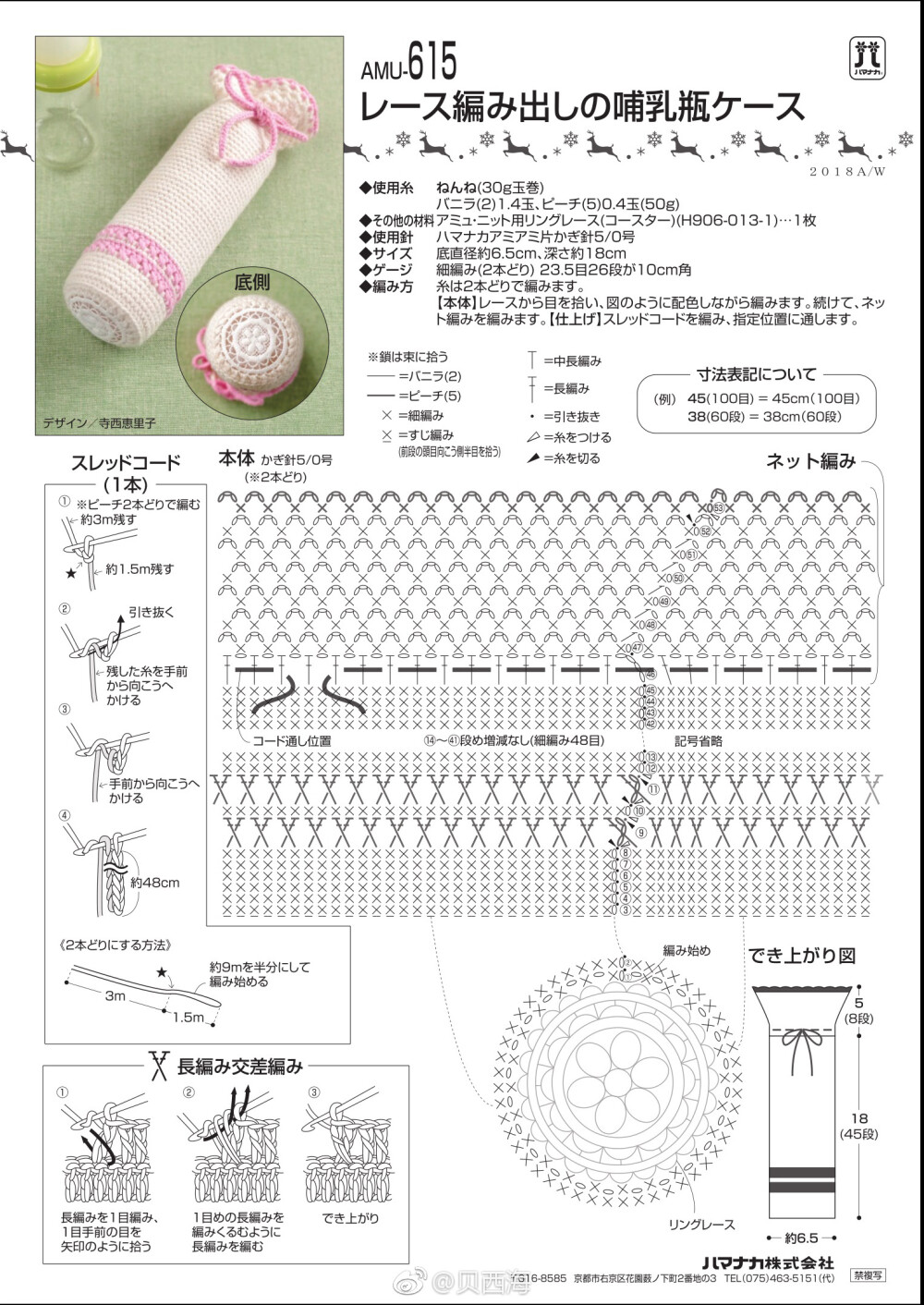 枕头