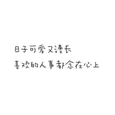 文字素材