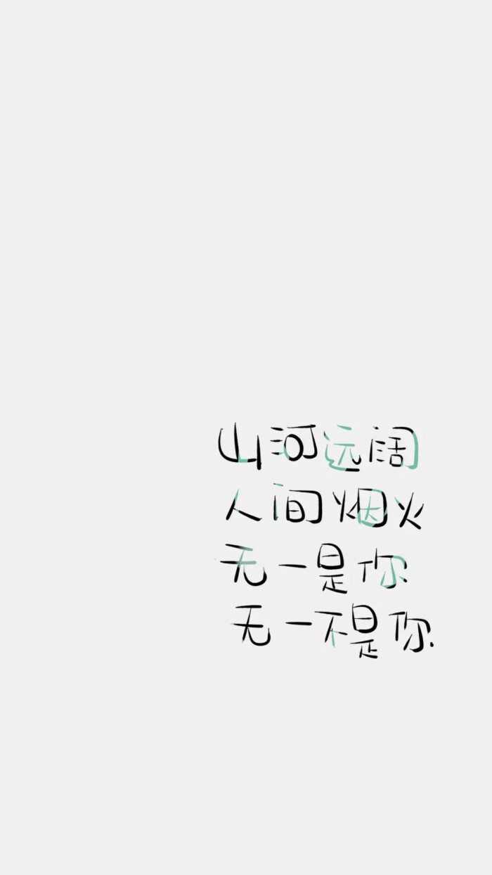 文字素材