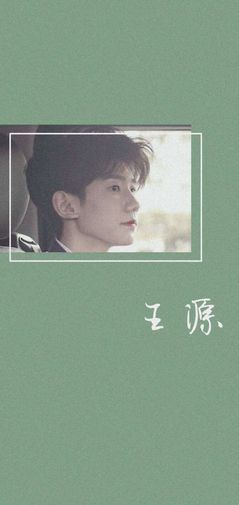 TFBOYS
易烊千玺
王俊凯
王源