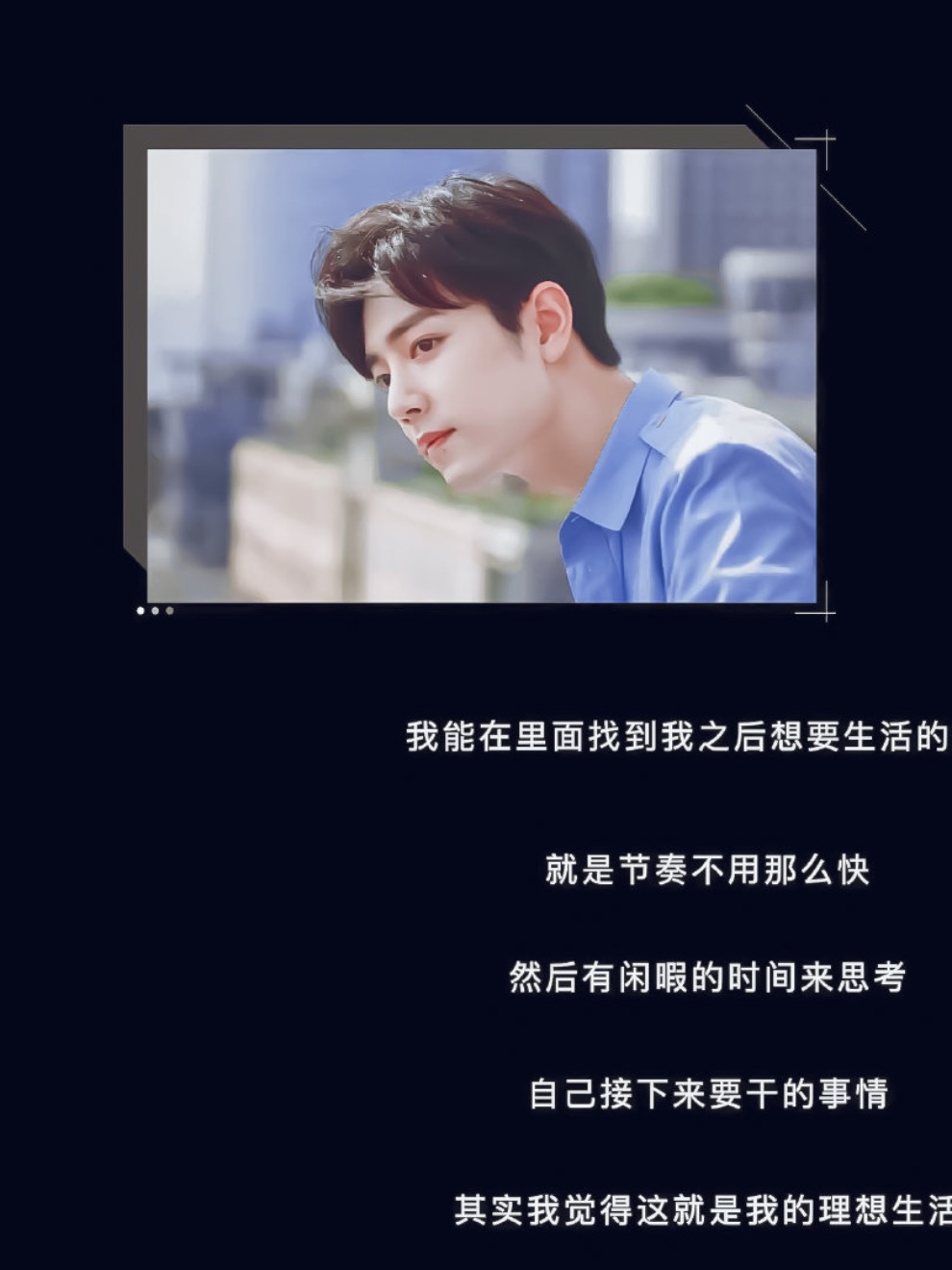 战战，我想告诉你，善良又温暖的人，值得被这个世界温柔相待~
（网络抱图，如若侵权，请联系我删除）