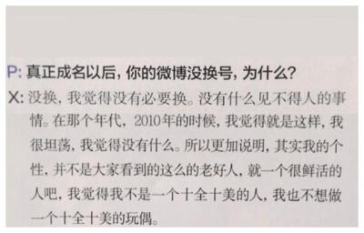 战战，我想告诉你，善良又温暖的人，值得被这个世界温柔相待~
（网络抱图，如若侵权，请联系我删除）