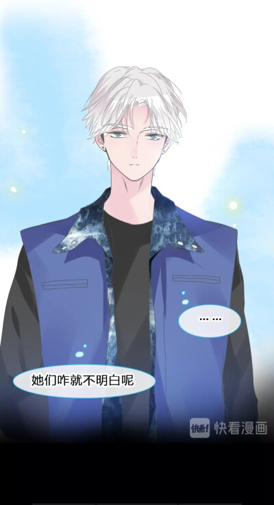 女巨人也要谈恋爱