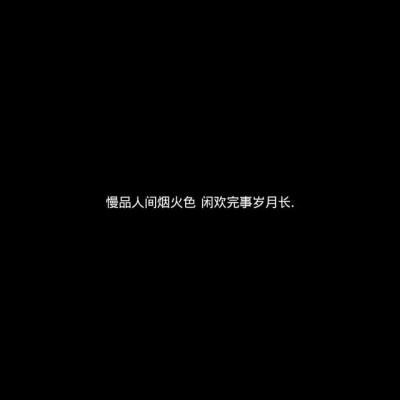 对文字有兴趣的可以去ks搜索ks1314990402