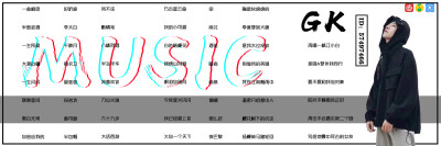 音泡，氧气，皮皮蟹，香芋，tt语音，歌单图