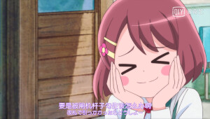 Healin‘Good光之美少女