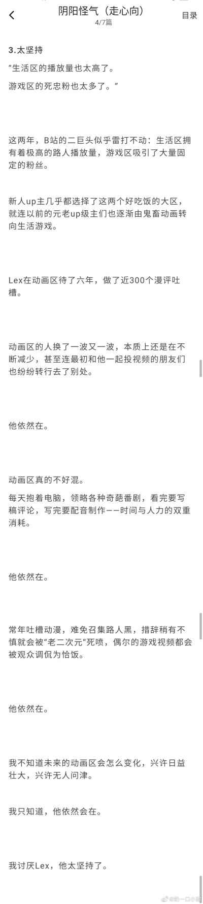 挺感人的