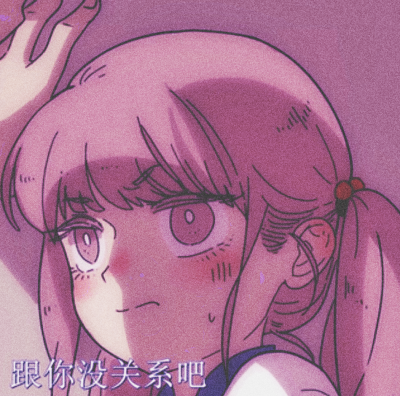 《废柴狐阿桔》