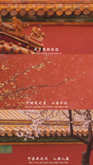 三格壁纸，拼接，三屏