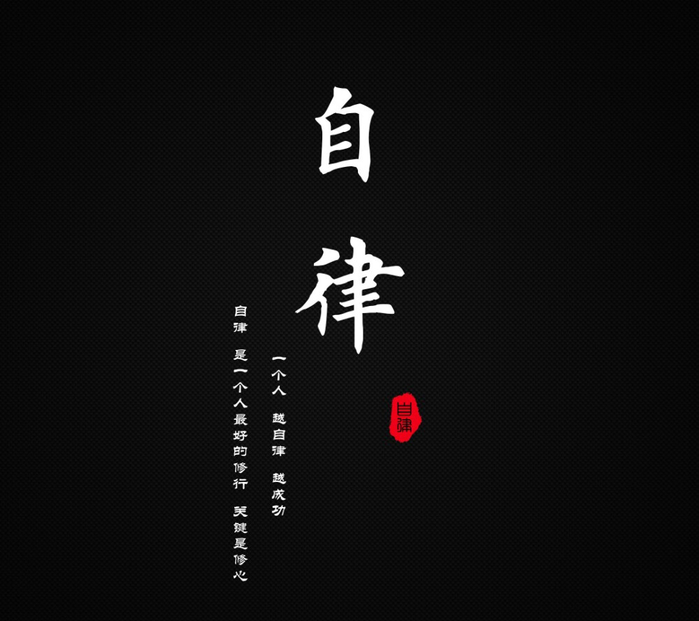 励志图文
你今天学习了吗