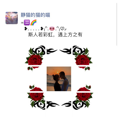 黑色情人节文案
♥ ♥
黑色情人节快乐
世界很小：只有你和我◡̈°♥◡̈°
ɪ ᴀᴍ % ᴄᴏᴏʟ
҉ 爱̥自̥己̥是̥终̥生̥浪̥漫̥的̥开̥始̥ ҉
♒︎♒
   ❥. . . . …