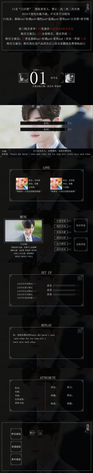 橙光UI - 高清图片，堆糖，美图壁纸兴趣社区