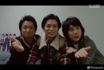 Arashi