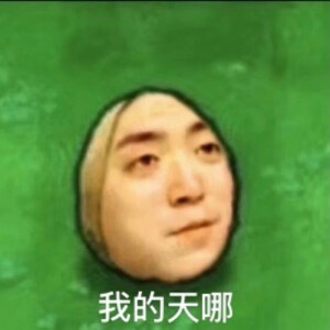 表情包