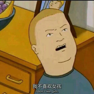 宝贝男头