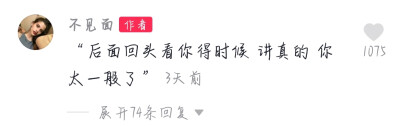 怎么就非他不可了