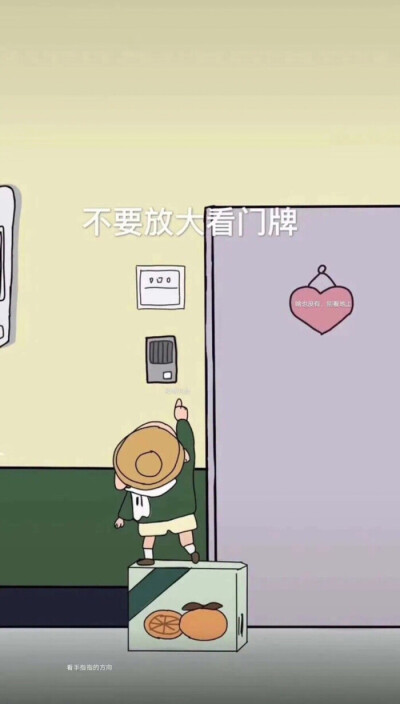 蜡笔小新表白图