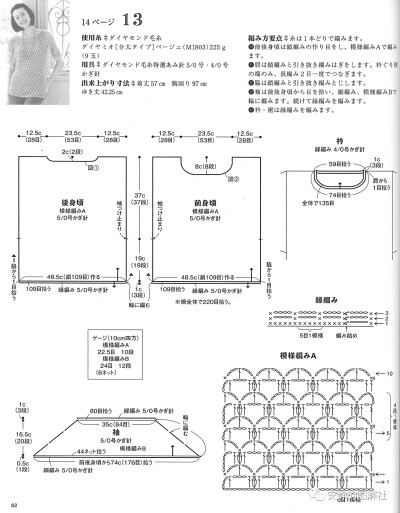 钩针编织