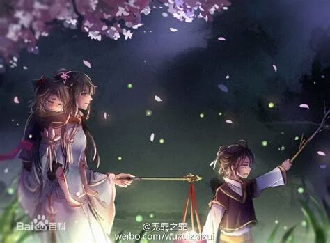 魔道祖师 云梦三姐弟