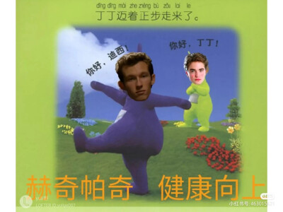 哈利波特表情包