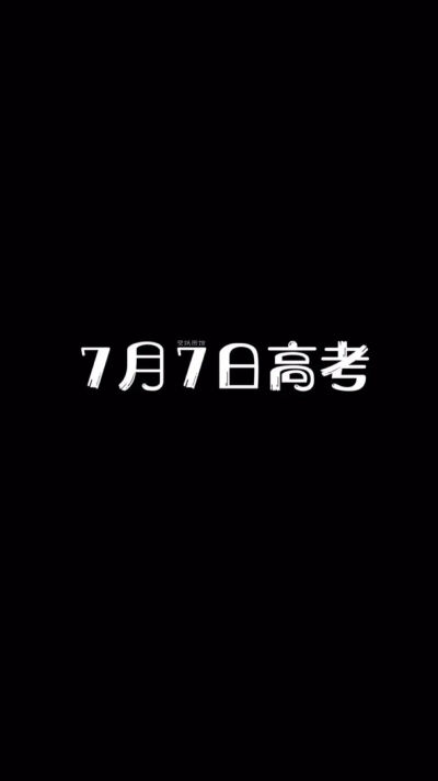 4月13日壁纸分享