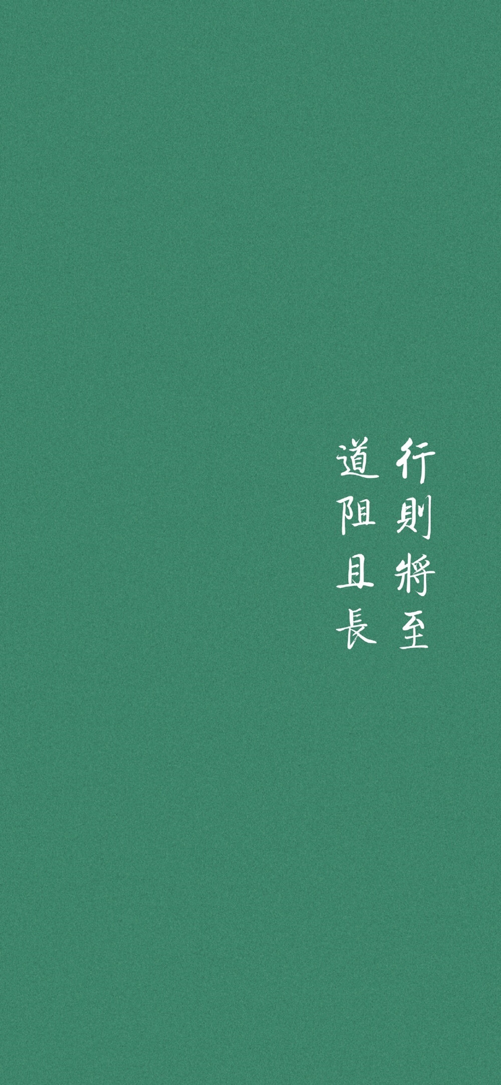 ▹清雅绿色 文字壁纸
            
人间安好 山河无恙
#壁纸超话##文字壁纸##手机壁纸##小清新##图源网络##背景图##唯美古风##励志语录# ​