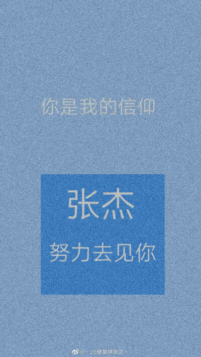 张杰/张杰壁纸/明星壁纸