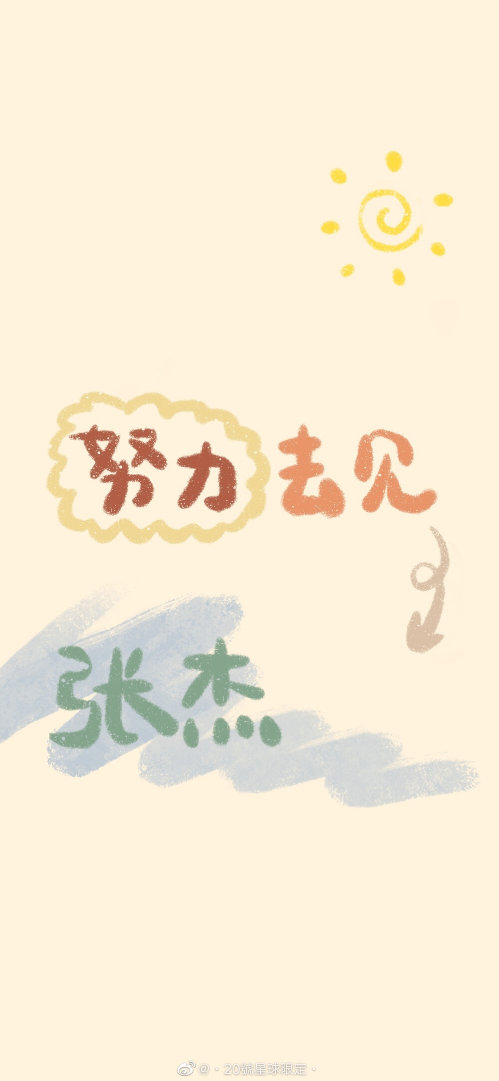 张杰张杰壁纸明星壁纸