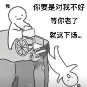 我需要你的帮助表情包图片