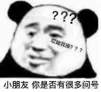 当你男朋友要做作时，你会…(偷笑)