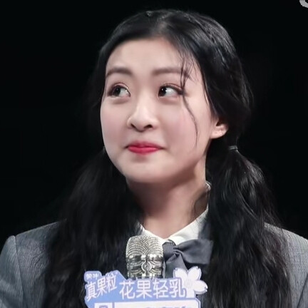 二改注明岱坝
改了叫我 我来收藏渲妹的美图！