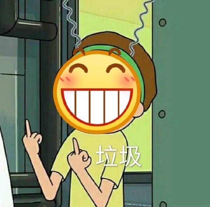 嗨喽各位今日份表情包来了
可爱表情包猛男靓女都值得拥有！！