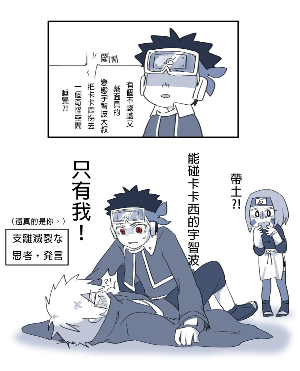 带卡 - 堆糖，美图壁纸兴趣社区