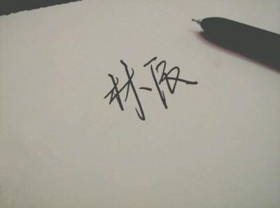 原耽手写系列
#犯罪心理
刑侦白月光啊
