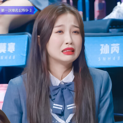 虞书欣（不可二改）
微博©原郁芽卷