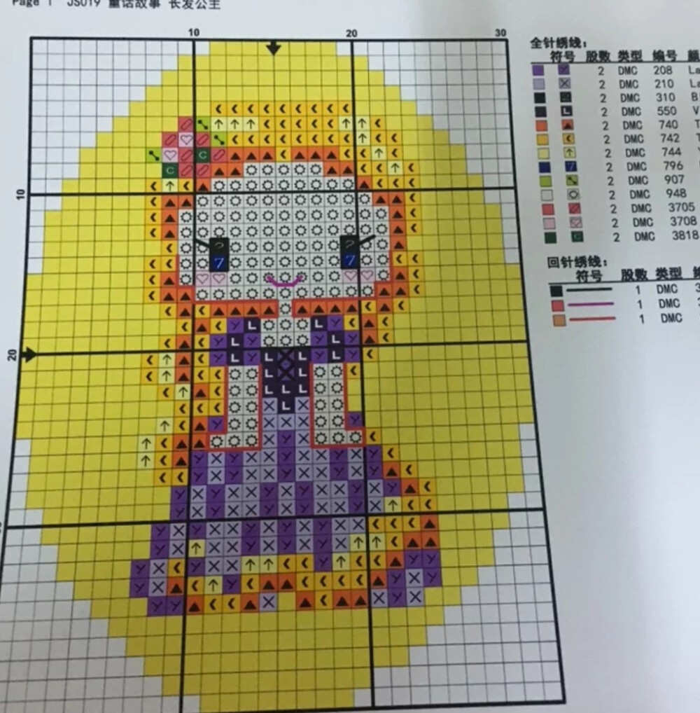 十字绣图纸61勾边小图