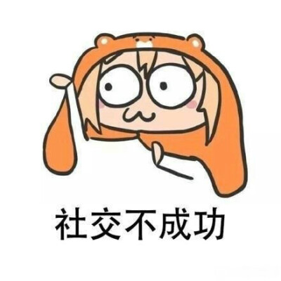 抖音举手什么梗=举手是什么意思网络用语