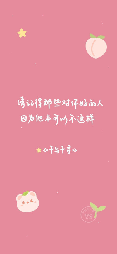 文字心情、图片文字、爱情、感情、伤感文字