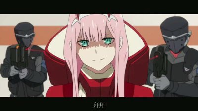 darling in the franxx/亲爱的弗兰克斯