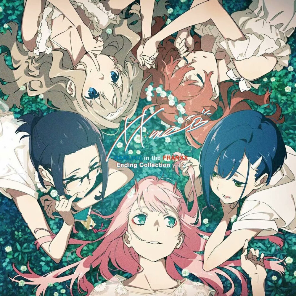 darling in the franxx/亲爱的弗兰克斯