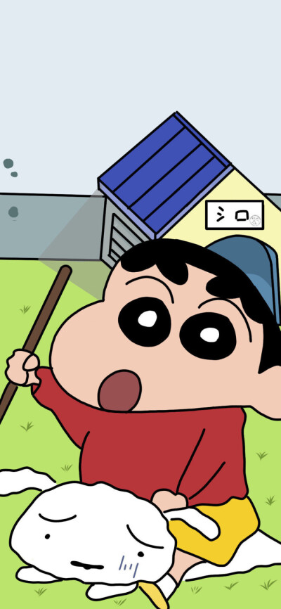 #蜡笔小新
❤️