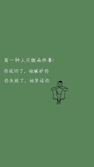 绿色系壁纸