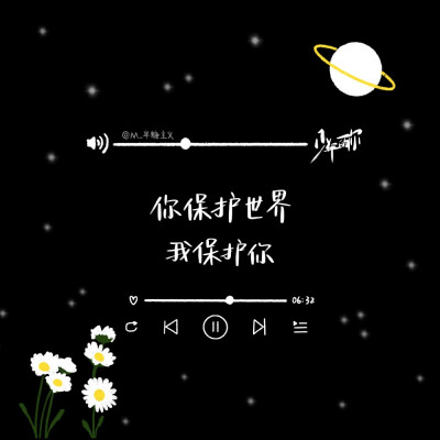 易烊千玺<少年的你>背景
crwb.M_半糖主义