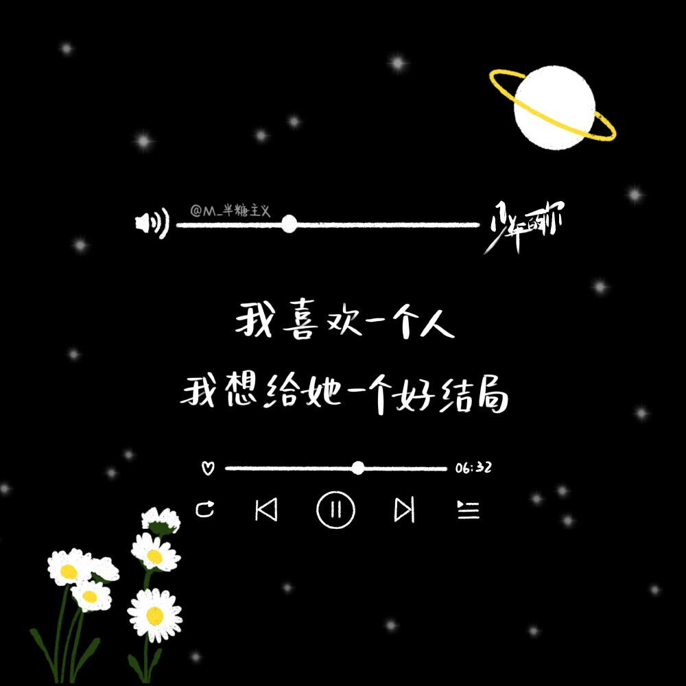 易烊千玺<少年的你>背景
crwb.M_半糖主义