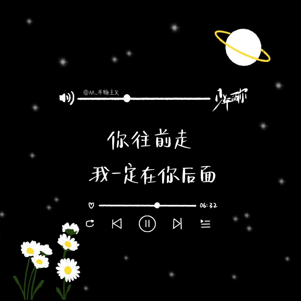 易烊千玺<少年的你>背景
crwb.M_半糖主义