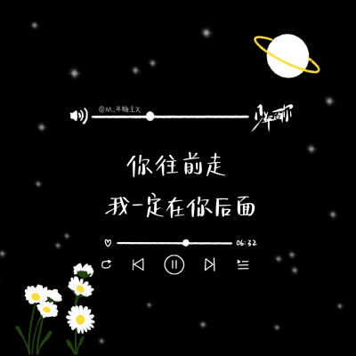 易烊千玺<少年的你>背景
crwb.M_半糖主义